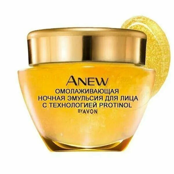 Avon anew омолаживающая ночная эмульсия для лица 50 мл. омолаживающая ночная эмульсия для лица. омолаживающая ночная эмульсия для лица. омолаживающая ночная эмульсия для лица эйвон anew. омолаживающая ночная эмульсия для лица эйвон.