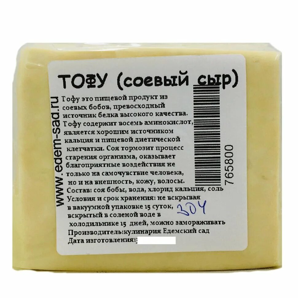 Сыр тофу как готовить. Сыр тофу производители. соевый сыр тофу. тофу состав. состав сыра тофу.