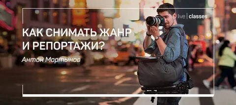 Кратко по фото