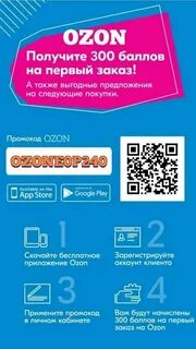 Пресейл что это простыми словами на озоне