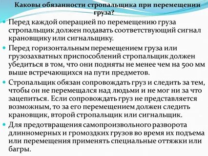 Груз обязательств