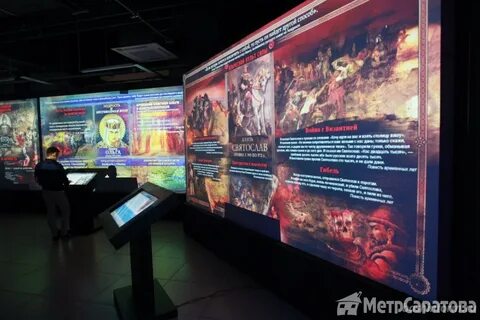 Российская мультимедиа