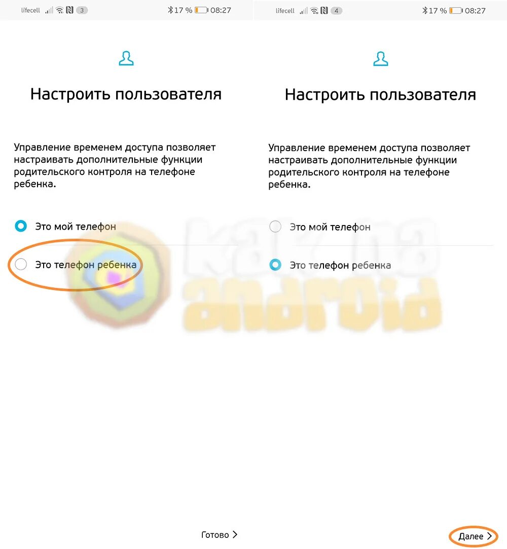 учётная запись хонор. удалить гугл аккаунт с телефона хонор. учётная запись хонор. как удалить аккаунт гугл с телефона. учетная запись в телефоне хуавей.