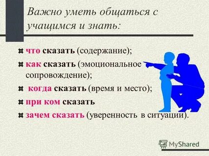 Тест по теме конфликт
