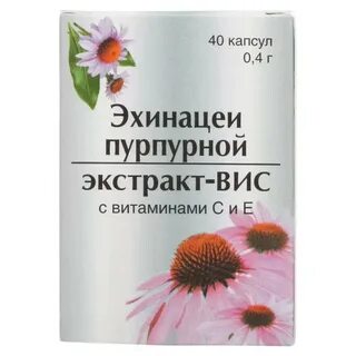 Эхинацея капсулы