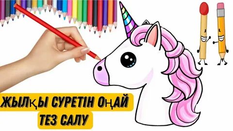 Секс, хардкор эротика, мүшесі және қынап, тегін