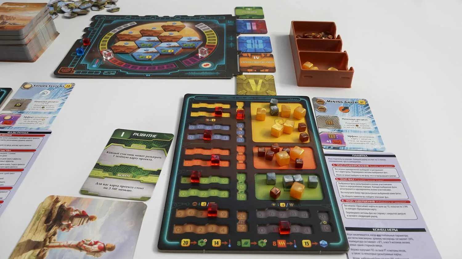 Покорение марса экспедиция арес. Экспедиция "арес". Игра экспедиция вкусов. Экспедиция "арес". Марс экспедиция арес.