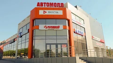 Жуково волгоград