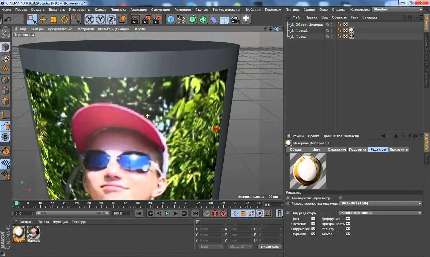 Cinema 4d info polygons vertex. Как объединить объекты в cinema 4d. Cinema 4d studio r26. Рендер сетки полигональной синема. Сетка cinema 4d.