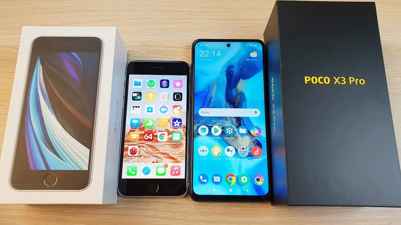 Poco x3 Pro vs iphone 11. Айфон 8 плюс vs poco m3 Pro. Iphone vs poco x3 Pro первая. Redmi. Note 8 Pro vs iphone se 2020.