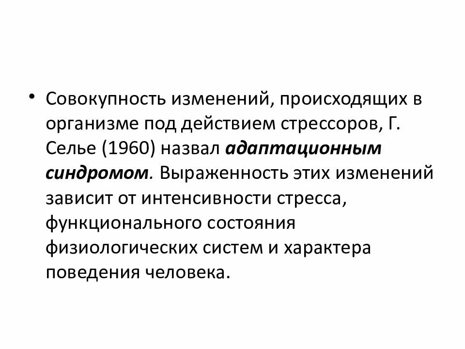 Усиление ощущений