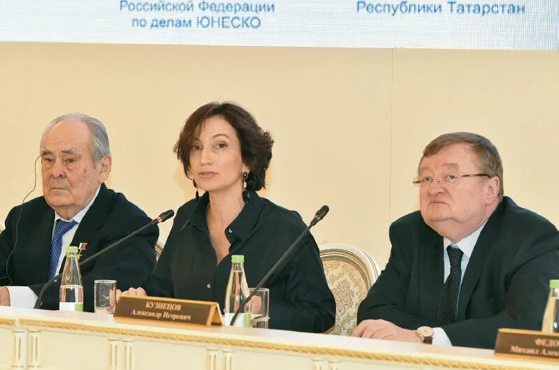 российская федерация.