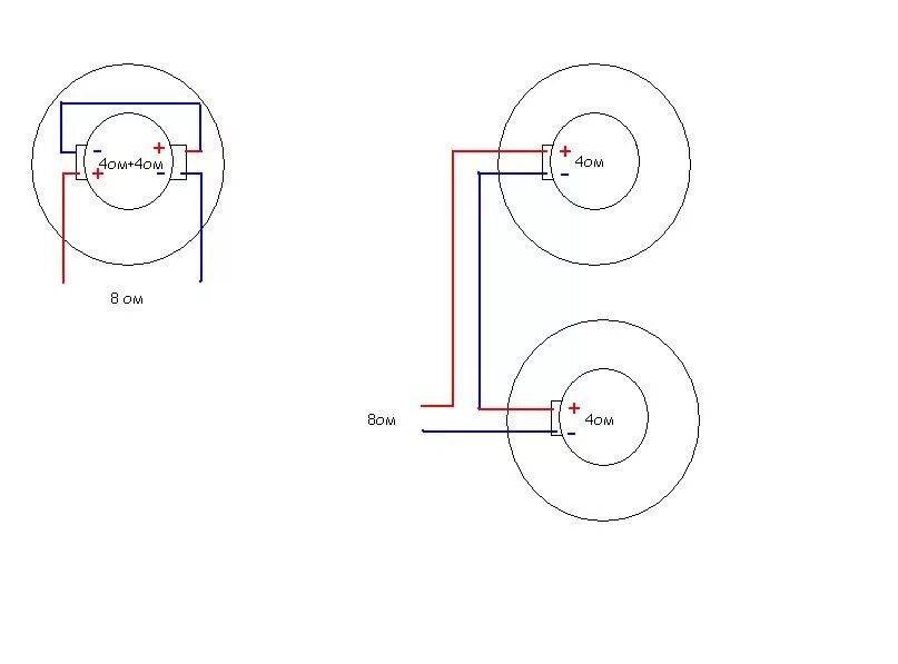 Дли 2 ом. Схема подключения двух динамиков 4ом. Схема подключения 3 динамиков. Схема подключения динамиков в 2 ом. Схема подключения 4 омных динамиков.