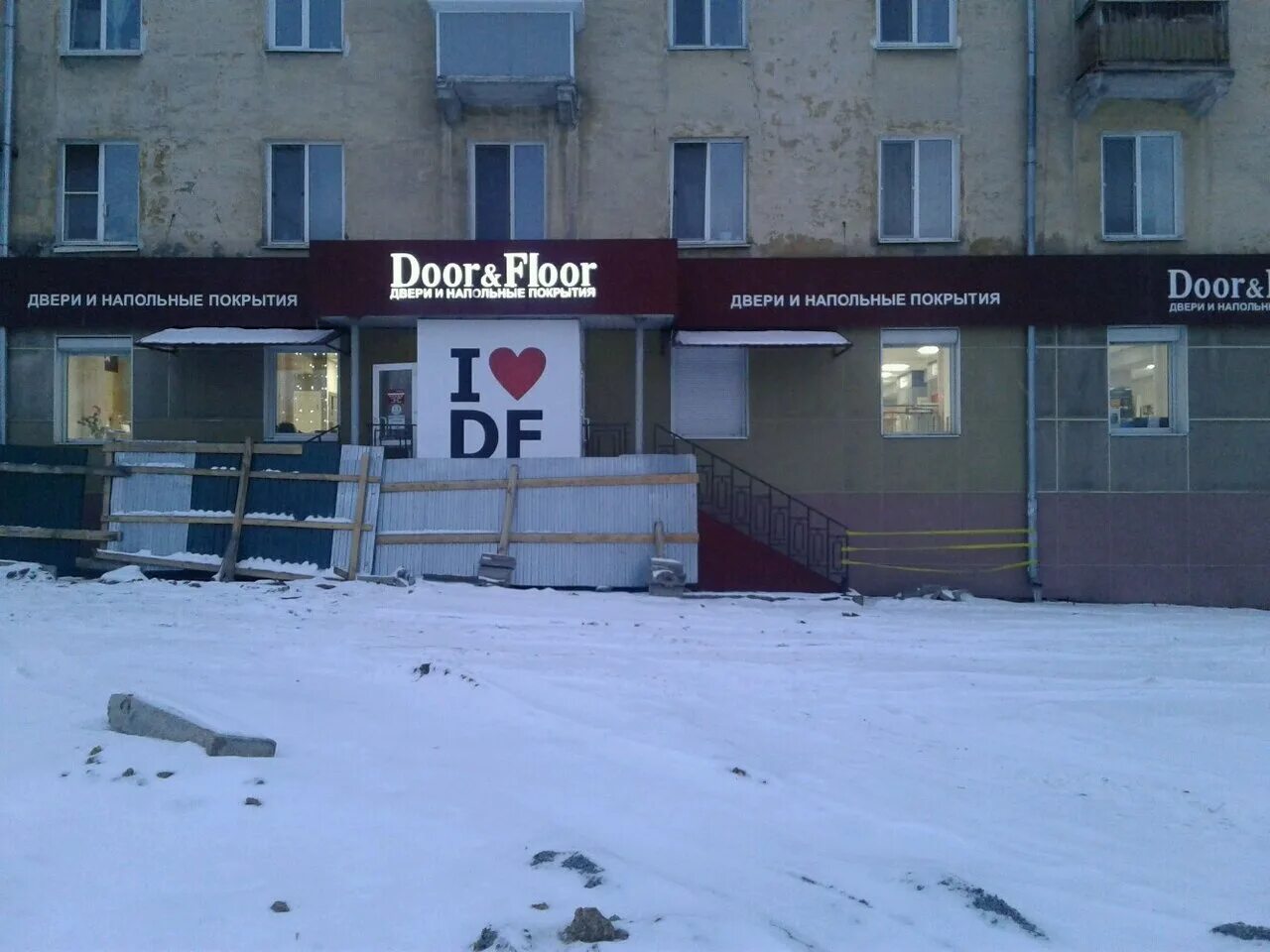 проспект мира 26 нижний тагил. улица ленина нижний тагил. улица циолковского нижний тагил. улица циолковского нижний тагил. нижний тагил ул.