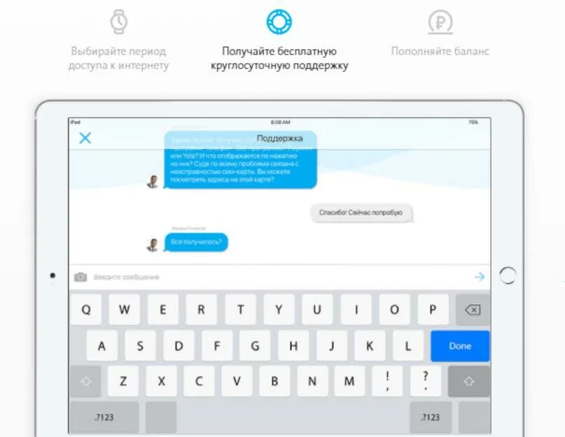 Приложение ета на андроид. Йота для планшета. темы для планшета йота. сим меню йота. приложение андроид значок йота сим.