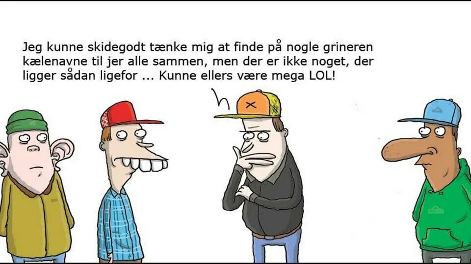 Какое нибудь прозвище
