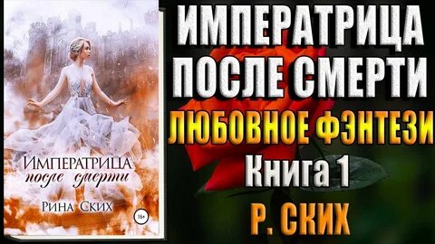 Слушать аудиокнигу потерянная душа