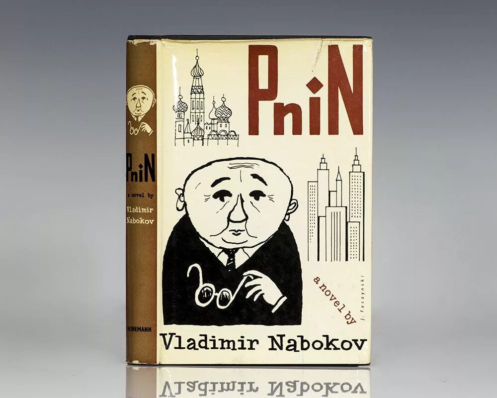 Обложка книги Набоков Пнин. Набоков в.в._Пнин романы. Пнин набоков