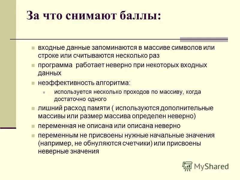 1 раз программа. 1 раз программа