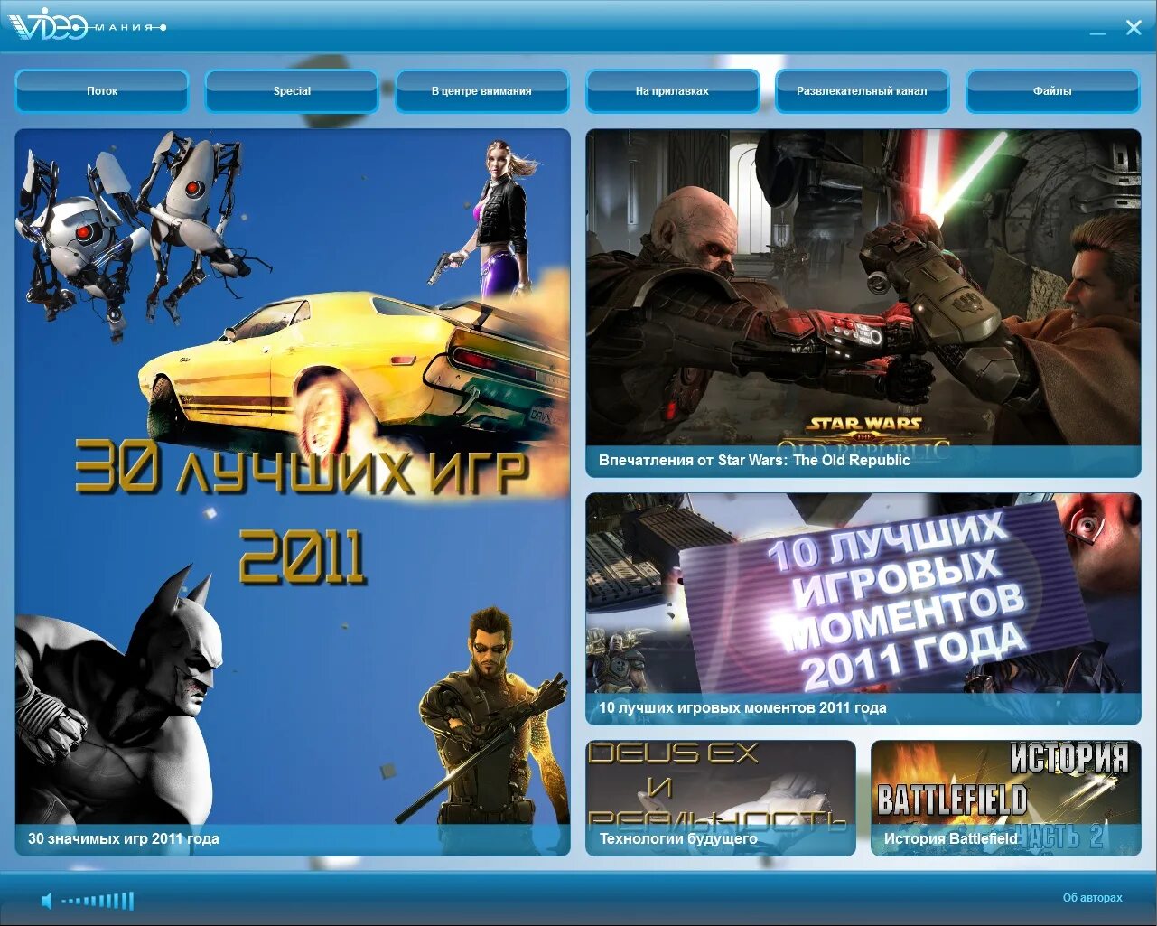 игромания обзоры игр. релиз игры. игромания сэм. игромания видеомания. игромания магазин.