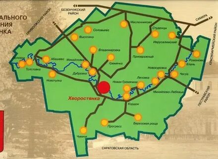 Автобус хворостянка самара