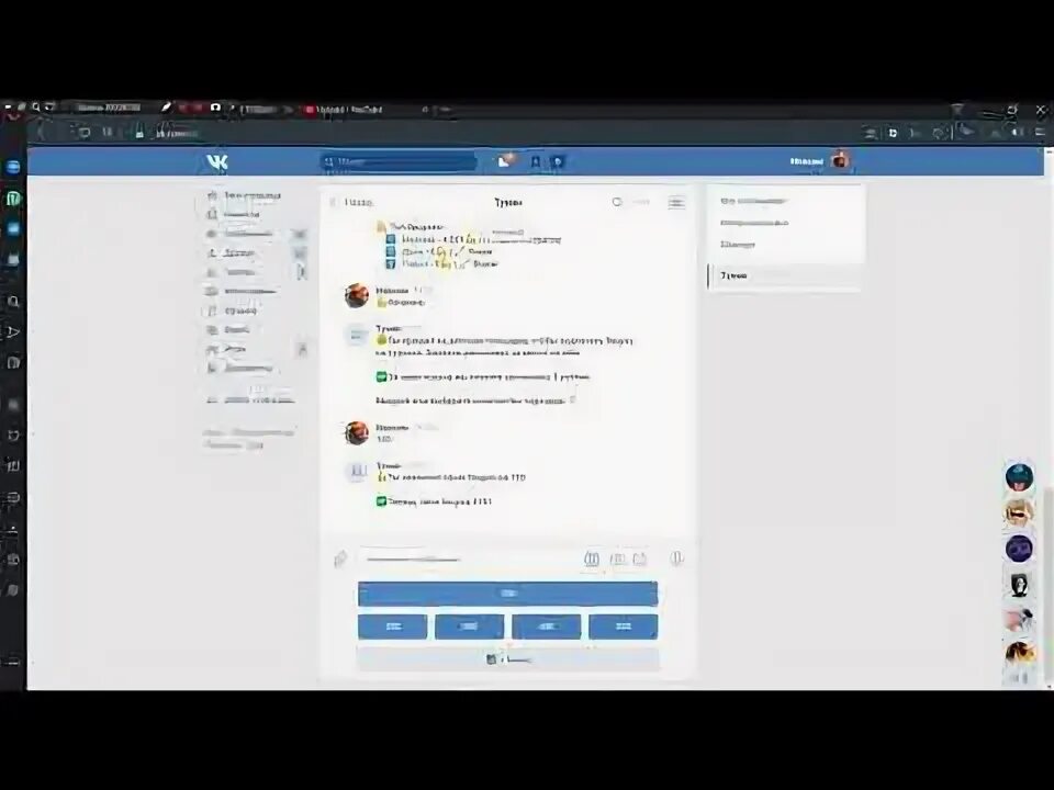 Бот сливает девушек. Слив бот. слив интимок бот. бот вк слив бот. nabus_bot слив.