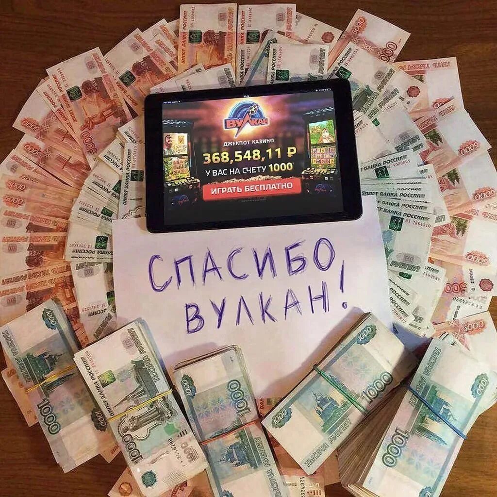 Игра на деньгах в карты без интернета