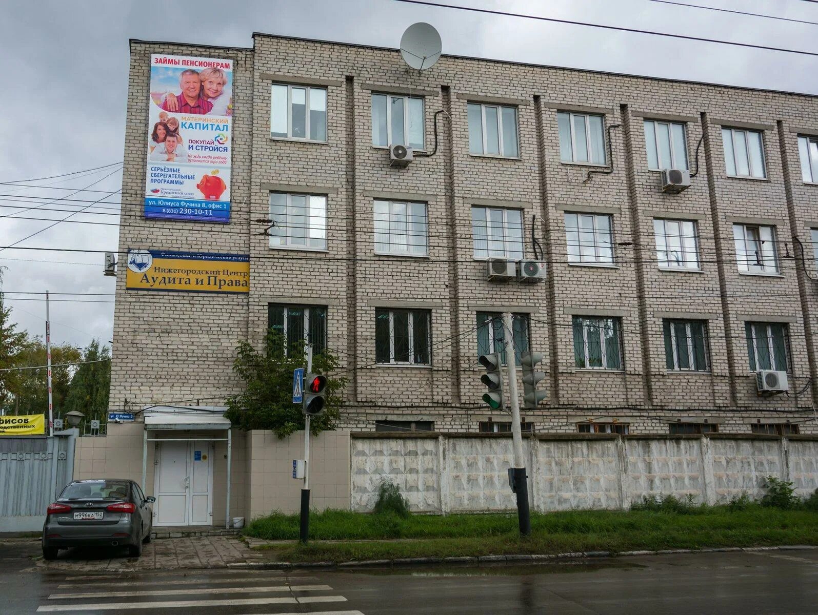 Фучика 109 казань. Улица юлиуса фучика (казань). Юлиуса фучика 100. Юлиуса фучика 100. Юлиуса фучика 100.