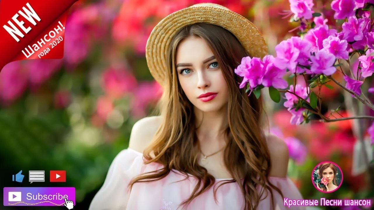 Природная красота девки