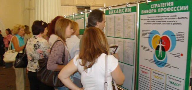 государственная поддержка безработных граждан