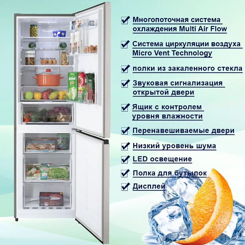 Система норд фрост. Устройство холодильника lg ноу фрост. Система норд фрост. Холодильник самсунг ноу фрост система охлаждения. Система норд фрост.