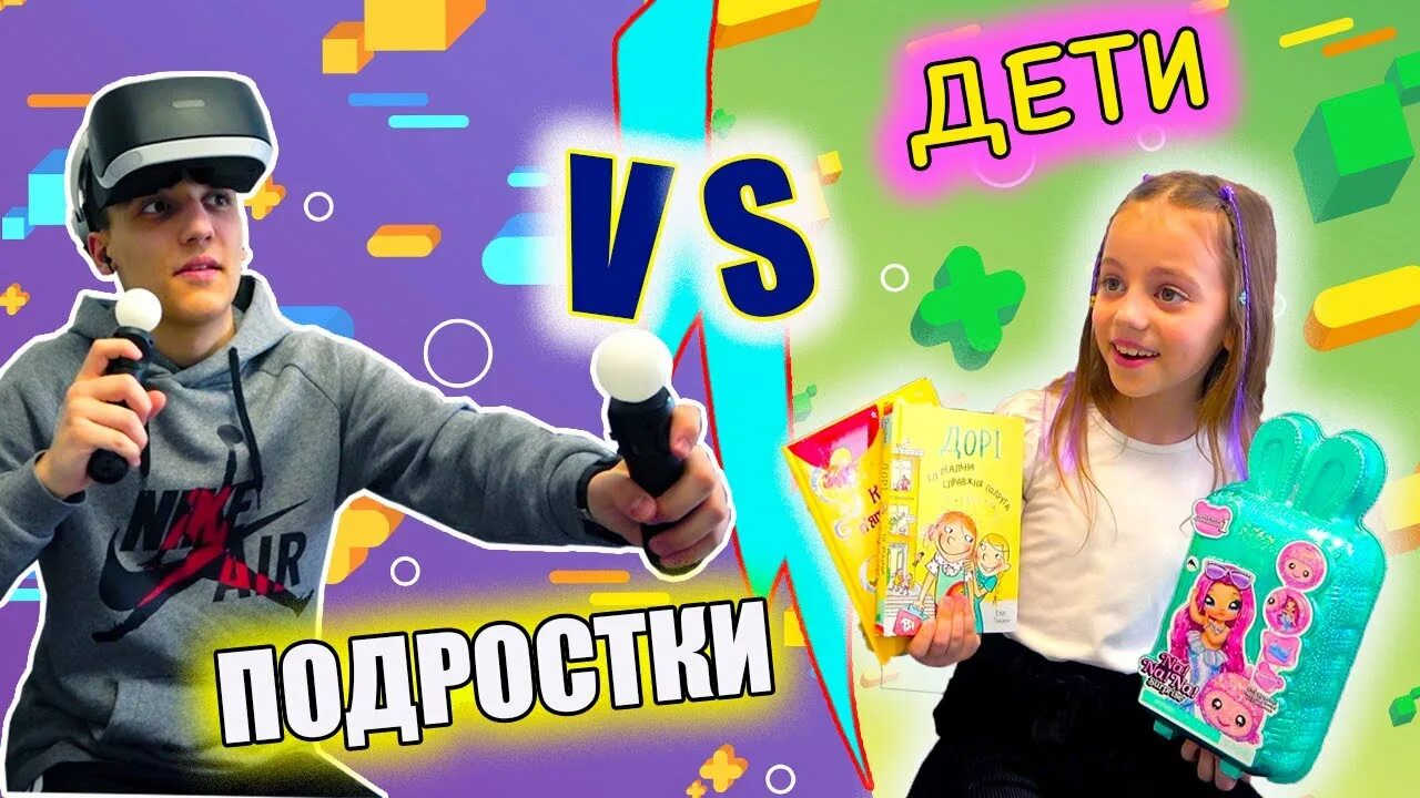 Включи my little nastya новый. My little настя my little настя my little настя. малыши vs подростки. my little nastya 2025. мультик my little настя.
