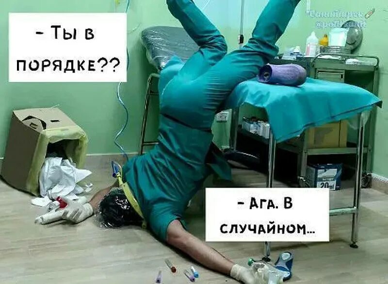 Сон фельдшера. Фельдшер беларусь. Фельдшер скорой помощи. Работники скорой. Медсестра скорой помощи.