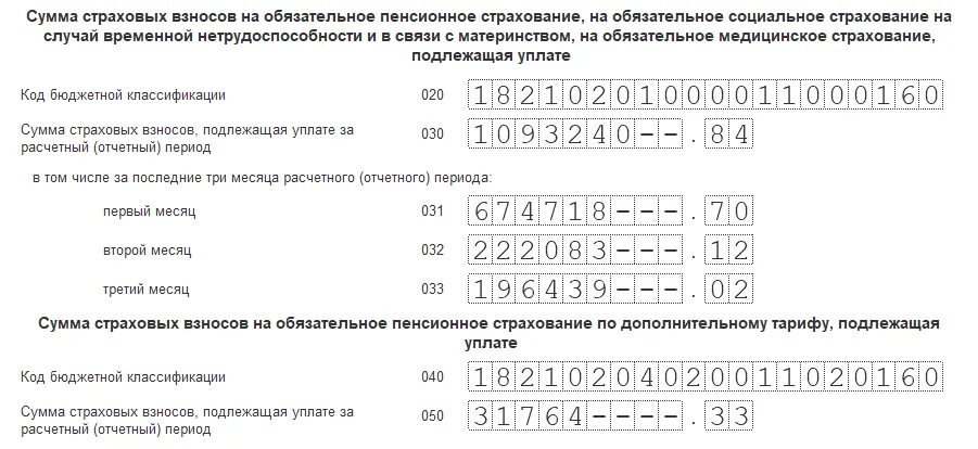 Отчет по форме 6 воинский учет 2023