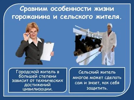 В большей степени зависит