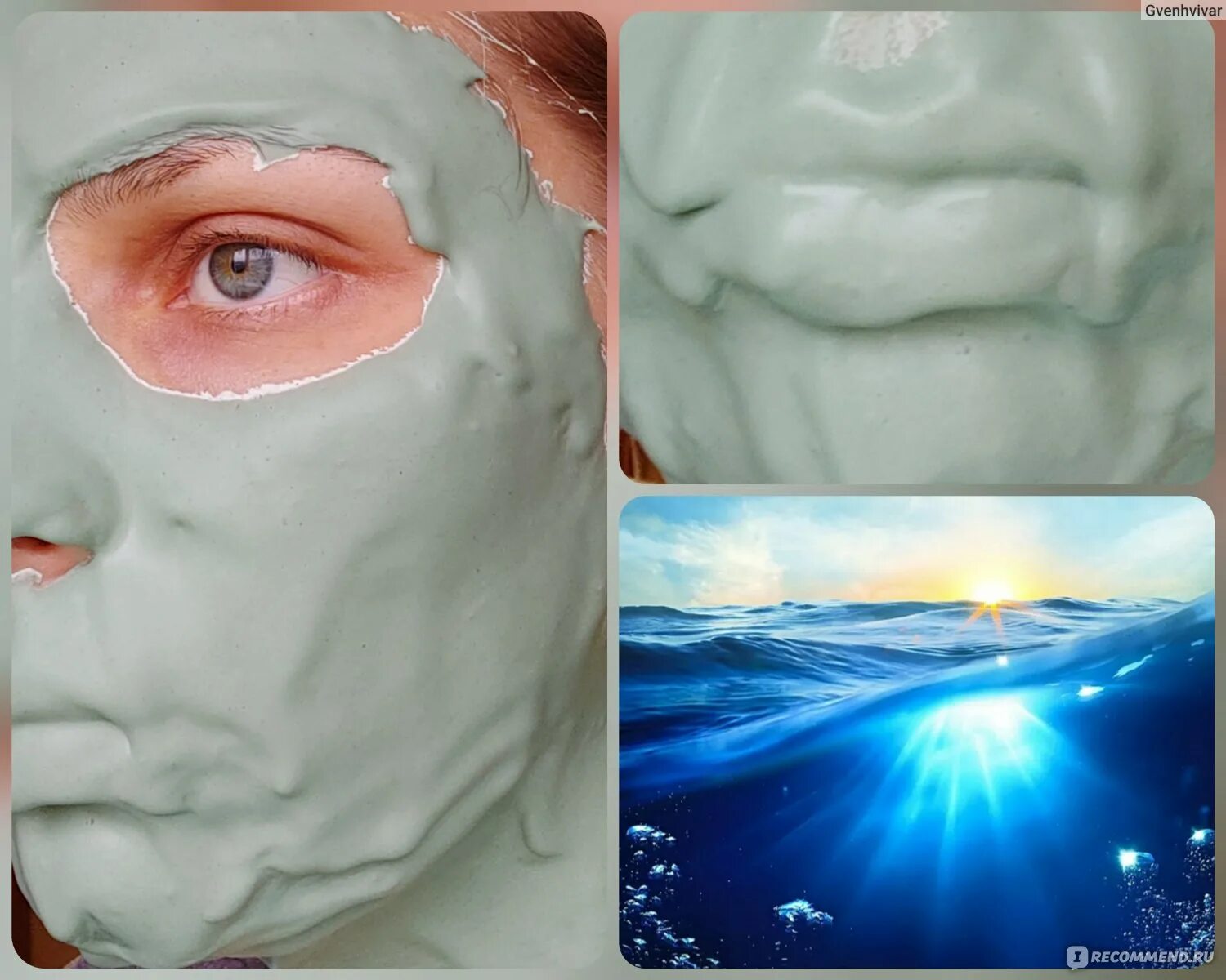Альгинатная маска до и после. До и после альгинатной маски. Маска разводы.
