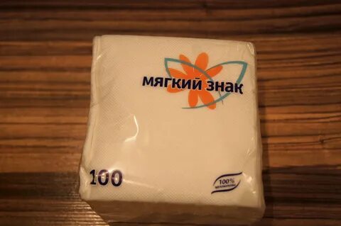 Салфетки в мягкой упаковке