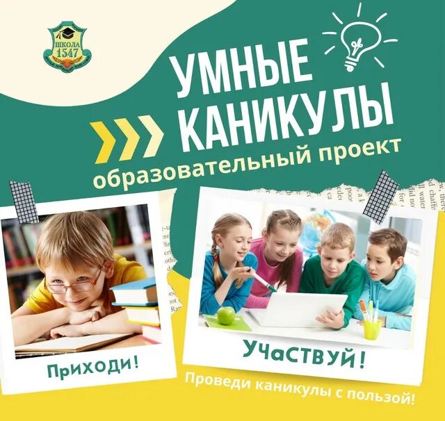 График каникул по триместрам на 2022-2023. Маникюр календарь на апрель. График учёбы в школе 2022-2023 по триместрам. Календарь 2017 с праздниками. Расписание каникул в школе 2023.