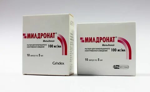 Мельдоний что это