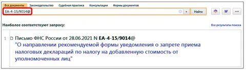 Ограничить круг лиц
