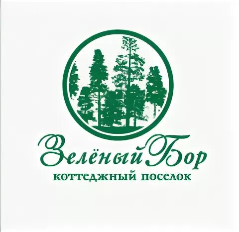 Управляющие компании бор