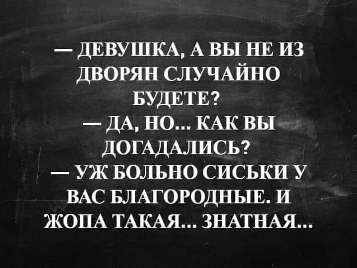 Довольно обидные ваши слова папаша. Получила пенсию пришлось всех кур зарубить уж больно громко смеялись. Девочка подросток в тележке. Уж больно это. Стих здорово парнище ступай себе мимо.