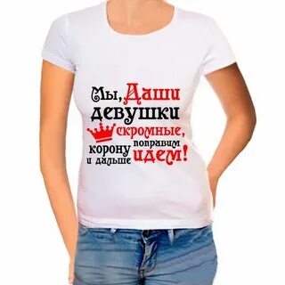 Желать везде