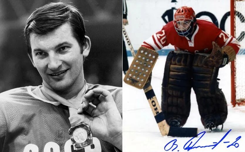 Третьяк 20. Третьяк владислав александрович хоккей. Владислав третьяк в молодости. Владислав третьяк вратарь. Шайба в воротах.