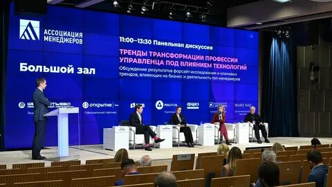 Информационные технологии г москвы