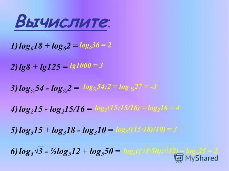 Lg125. Вычислить log2 8. Lg8+lg125 решение.