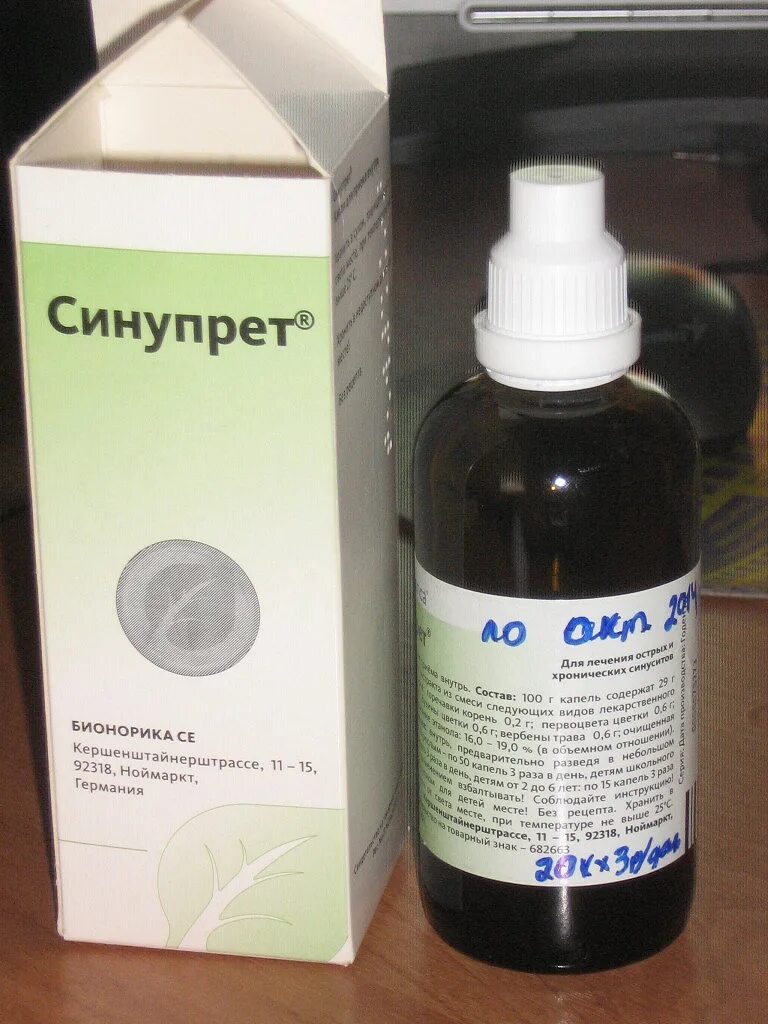 Синупрет от мокроты. Синупрет от мокроты