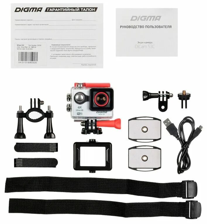 Digma dicam 890. Камера digma wifi 4k. Экшн-камеру digma dicam 145 обзор. Экшн-камера digma dicam 700. Digma dicam 800 видео.