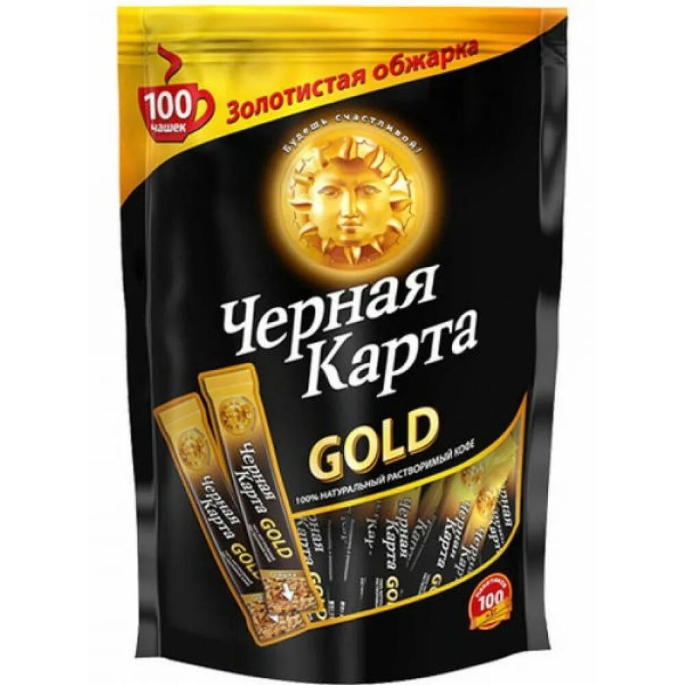 Черная карта Gold растворимый сублимированный черный кофе 190 гр. Кофе черная карта Голд растворимый 2г. Кофе чёрная карта Голд 100 гр. Кофе "черная карта" Gold растворимый 95гр.