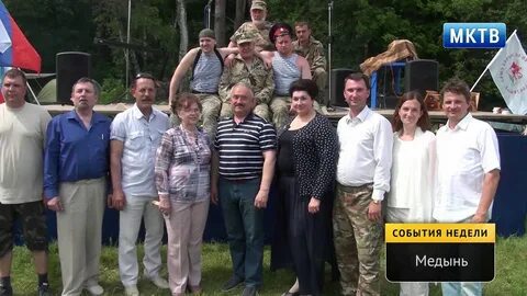 Погода в медыни на неделю
